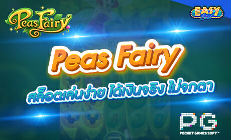 Peas Fairy