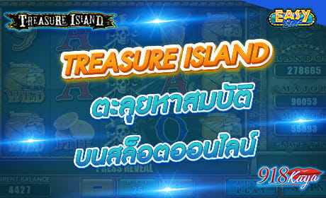 TREASURE ISLAND บทความ 918kaya