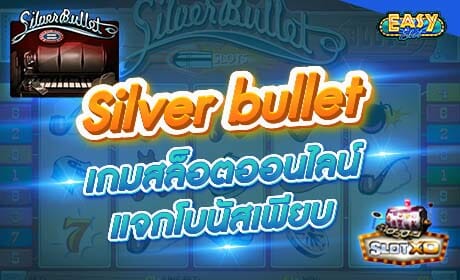 Silver bullet slotxo