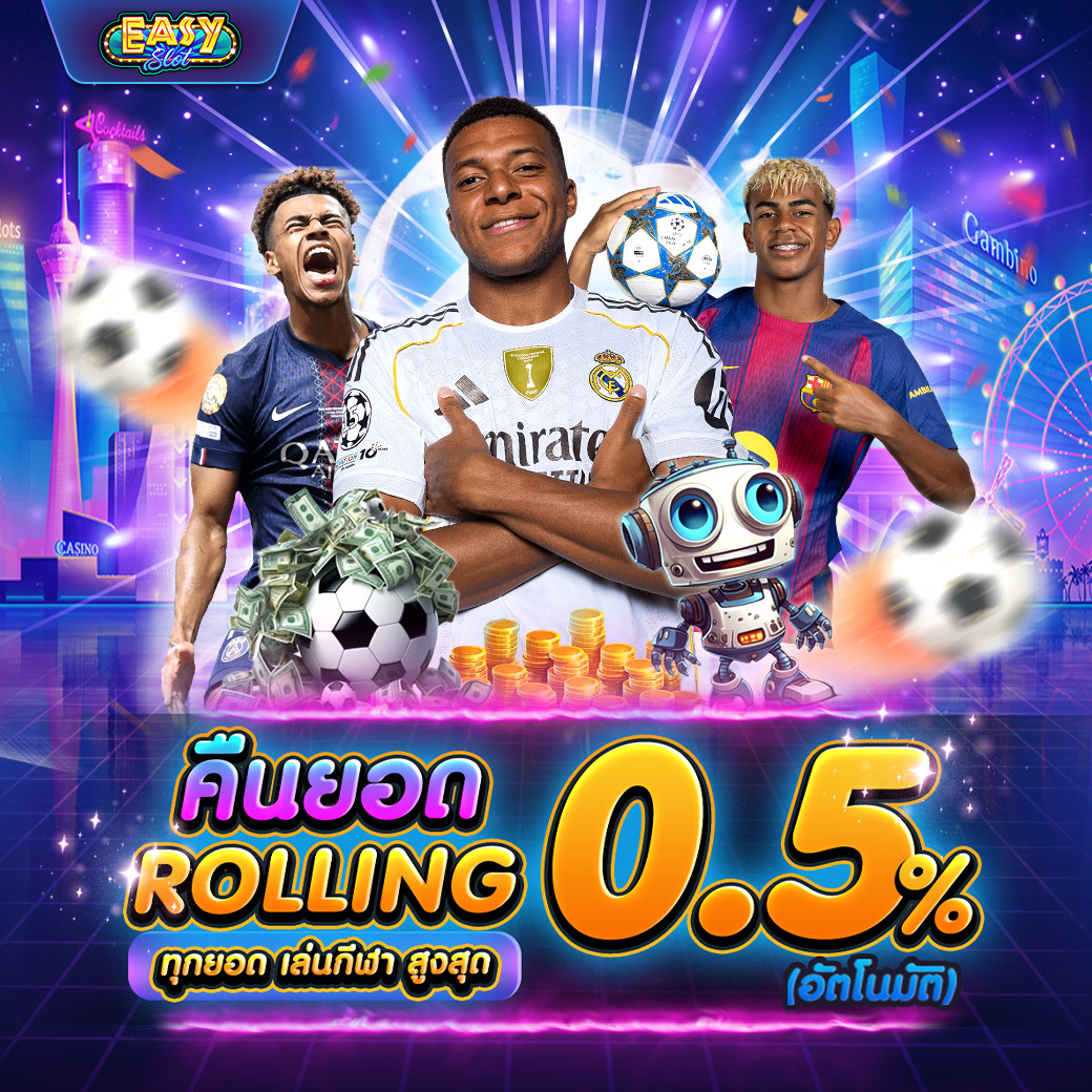 คืนยอดSport.1040 (1)